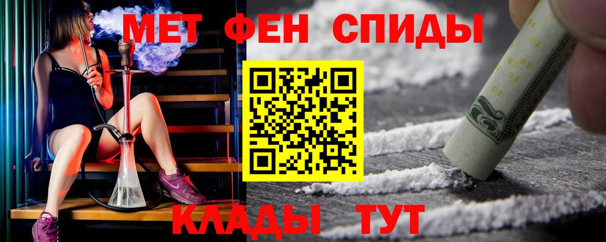 Амфетамин  Вход с VPN  Жуковский  АМФЕТАМИН Premium 