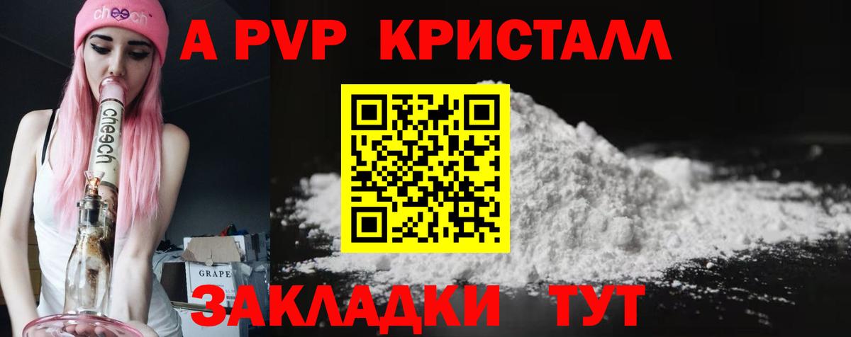 Конопля  НБОМе  МЕФ   ГАШИШ  Жуковский  Cocaine  Вход с VPN 