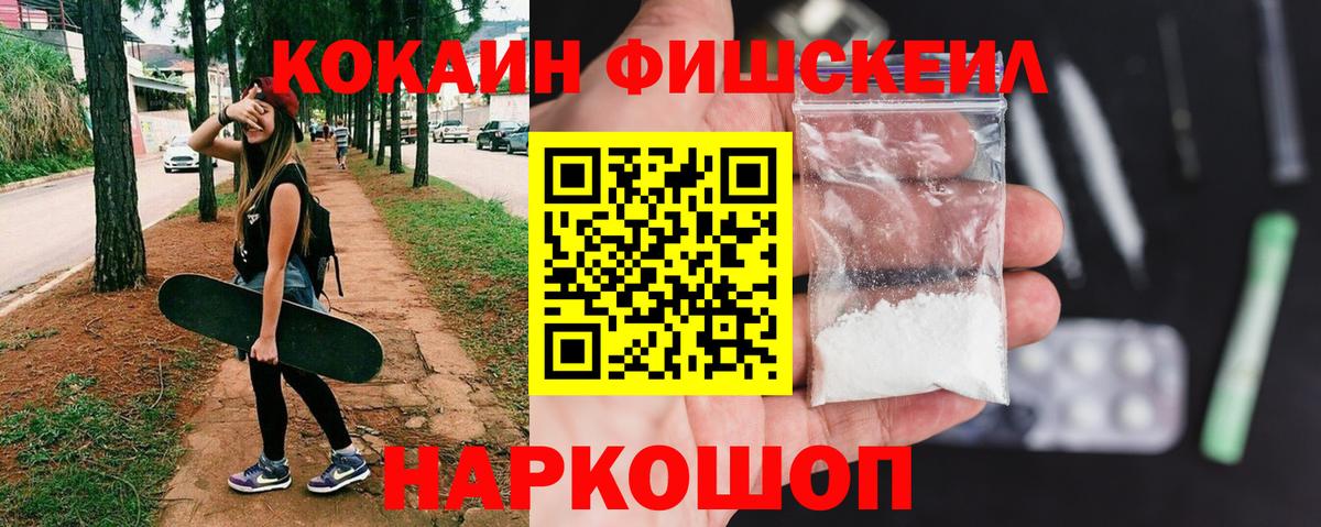 Cocaine 99% Жуковский