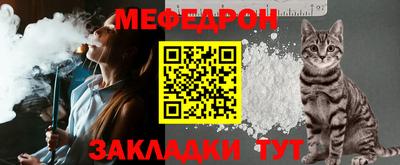 бутират Краснокаменск