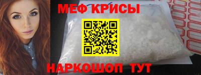 шишки Краснознаменск