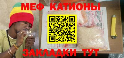 mdma Кунгур