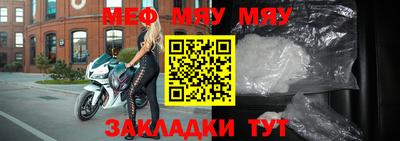 бутират Краснокаменск