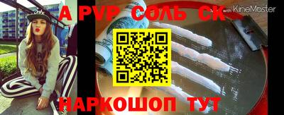 шишки Краснознаменск