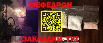 шишки Краснознаменск