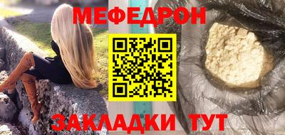 бутират Краснокаменск