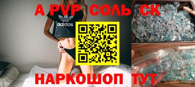 кокаин перу Краснодар