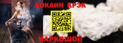 шишки Краснознаменск