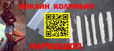 бутират Краснокаменск