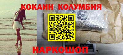 шишки Краснознаменск