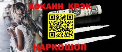 шишки Краснознаменск