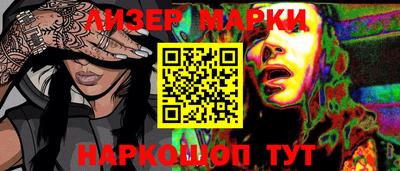 кокаин перу Краснодар
