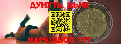 кокаин перу Краснодар