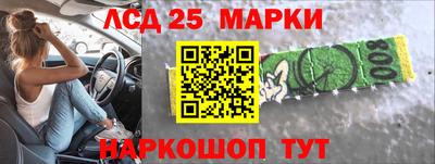 кокаин перу Краснодар