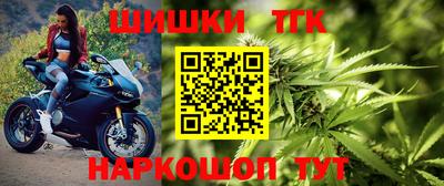 шишки Краснознаменск