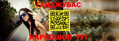шишки Краснознаменск