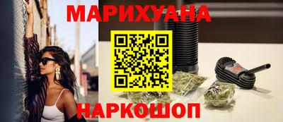 шишки Краснознаменск