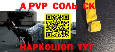 шишки Краснознаменск