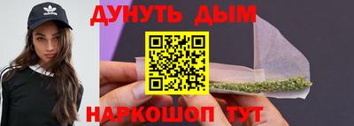 бутират Краснокаменск