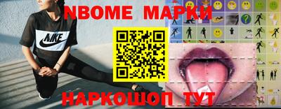 шишки Краснознаменск