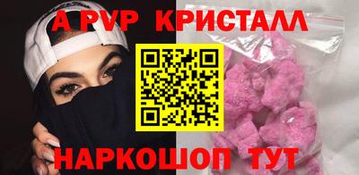 кокаин перу Краснодар