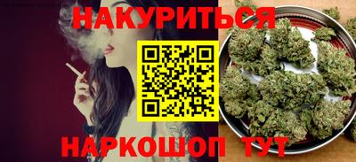 шишки Краснознаменск