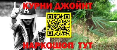 бутират Краснокаменск