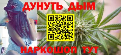 кокаин перу Краснодар