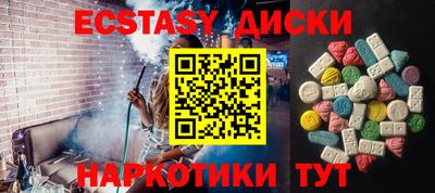 кокаин перу Краснодар