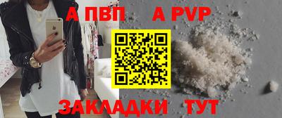 шишки Краснознаменск