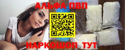 кокаин перу Краснодар