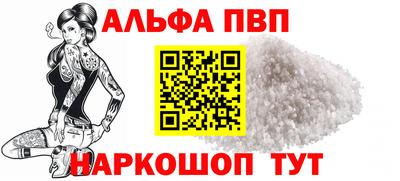 бутират Краснокаменск