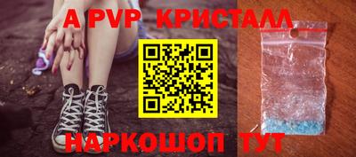 кокаин перу Краснодар