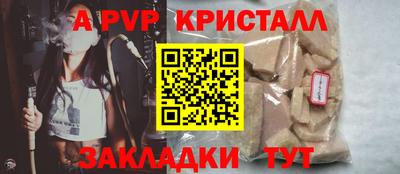 бутират Краснокаменск