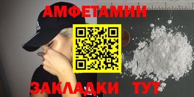 бутират Краснокаменск