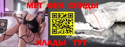 mdma Кунгур