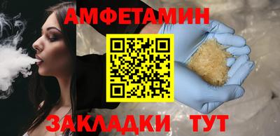 шишки Краснознаменск