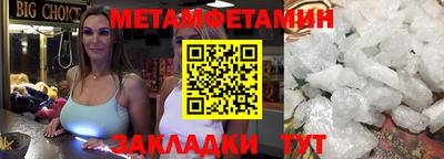 шишки Краснознаменск