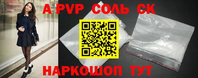 шишки Краснознаменск