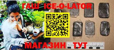 кокаин перу Краснодар