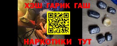 бутират Краснокаменск