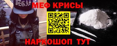 кокаин перу Краснодар