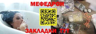 кокаин перу Краснодар