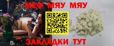 шишки Краснознаменск