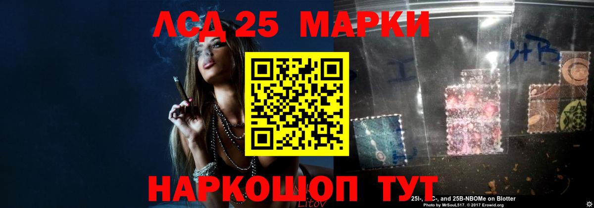 Лсд 25 экстази ecstasy  Вход с VPN  kraken ONION  Жуковский  Лсд 25 экстази ecstasy 