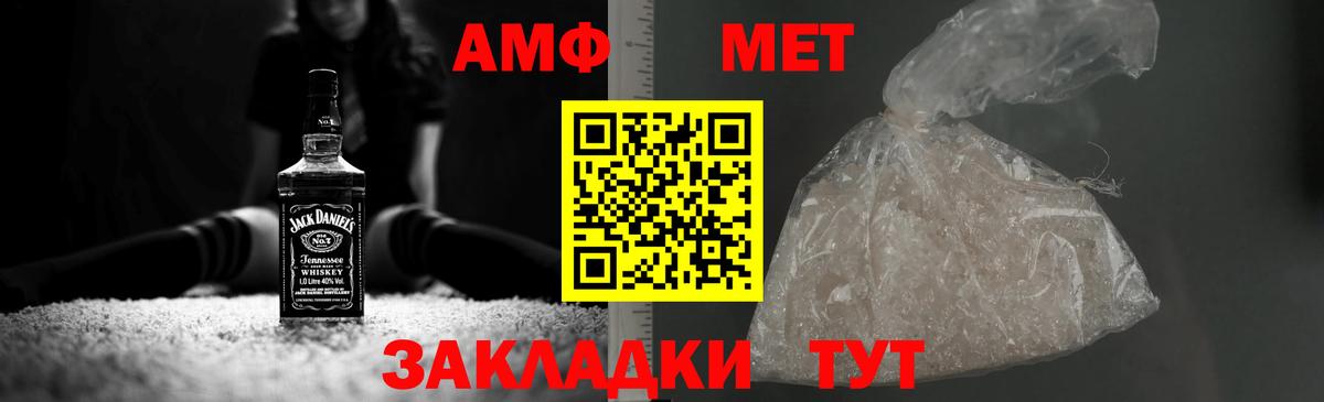 Жуковский  Первитин винт  Первитин  Вход с VPN 