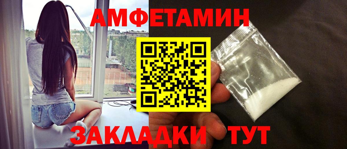 Метамфетамин Methamphetamine Жуковский