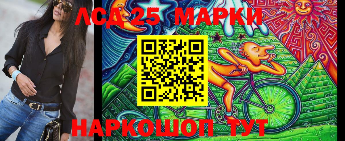Жуковский  Марки N-bome 1,8мг  Марки N-bome 1,8мг  Вход с VPN 