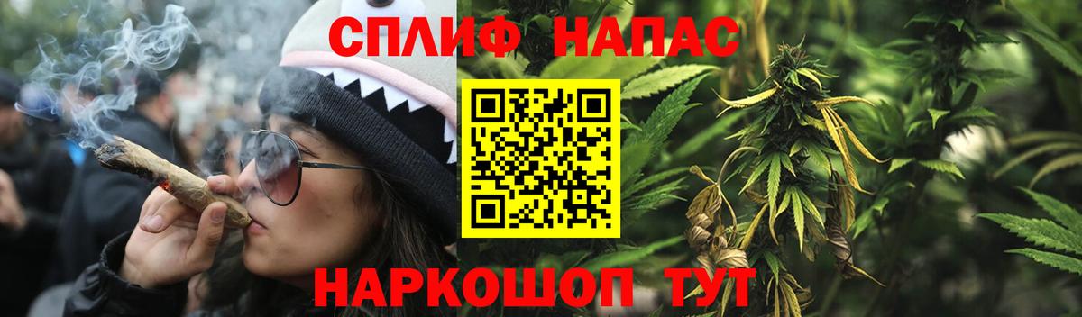 Каннабис марихуана  Конопля VHQ  Шишки марихуана Bruce Banner  Бошки марихуана Bruce Banner  Жуковский  Вход с VPN 